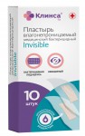 Пластырь бактерицидный, Клинса р. 2.5 смx5.6 см №10 влагонепроницаемый невидимый