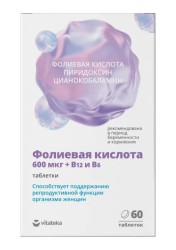 Фолиевая кислота 600 мкг с витаминами В12 и В6, Vitateka (Витатека) табл. п/о 100 мг №60 БАД к пище