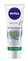 Крем для рук, Nivea (Нивея) 75 мл хенд увлажняющий