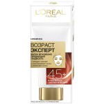 Маска для лица, L'Oreal (Лореаль) 50 мл Возраст эксперт мгновенно придающая гладкость 45+