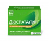 Дюспаталин, табл. п/о 135 мг №50