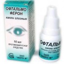 Офтальмоферон, капли глазн. 10000 МЕ/мл+1 мг/мл 10 мл №1