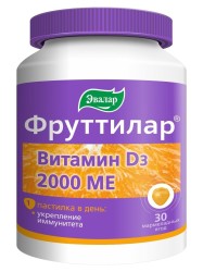 Фруттилар, паст. жев. 4 г №30 Витамин D3 2000 ME