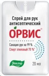 Спрей для рук, 20 мл 1 шт Орвис антисептический