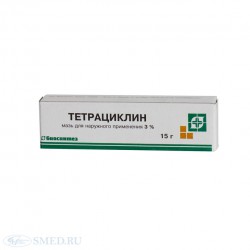 Тетрациклин мазь д/наружн. прим. 3% 15 г 1 шт.