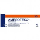 Амелотекс, табл. 7.5 мг №20